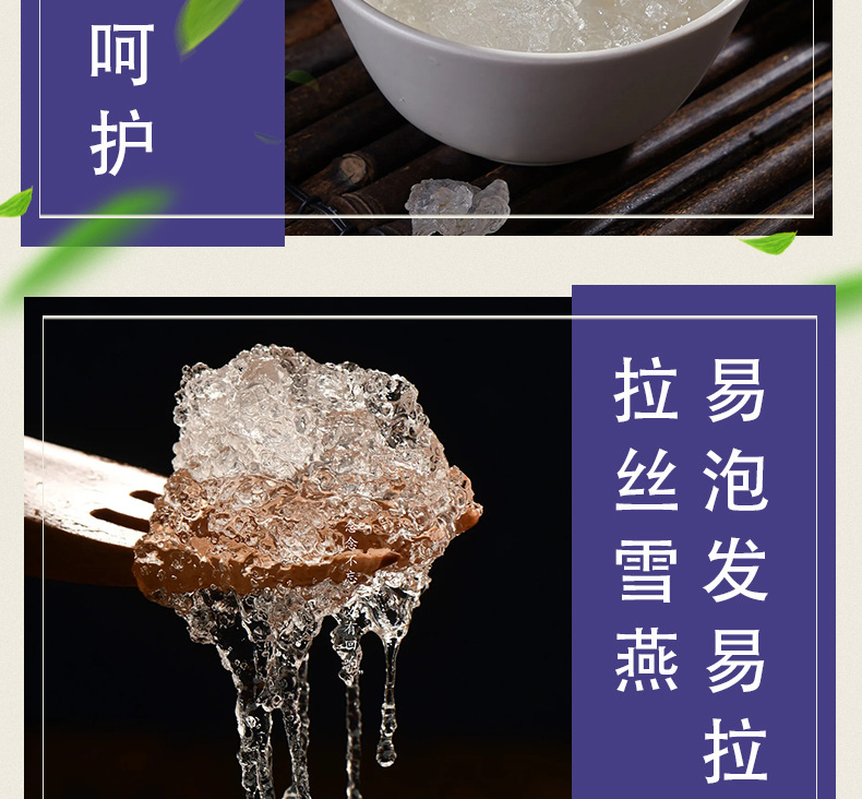 Snow Fungus Jelly Xue Yan Premium Selected 50g Bottle Culinary Herbal Ingredient quality and texture