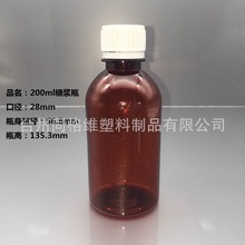 Sa Һԇƿ Һwƿșpetƿ150mltԇƿ