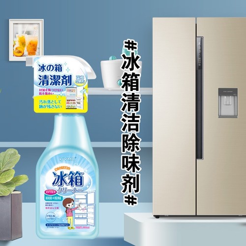 Refrigerator cleaner, deodorizing cleaning agent, stain removal, decontamination, deodorization, odor removal, refrigerator, microwave oven cabinet deodorization