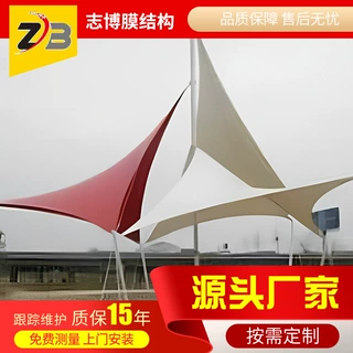 大型户外搭建广场看台雨棚张拉膜公园膜结构景观棚小区公园景观棚