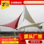 大型公园广场小区张拉膜
