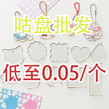 ���l͸��������耳׿ے���ֹ�����DIY�u׃�����A�P���b���P