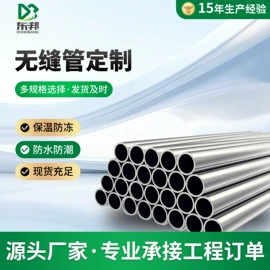 螺旋管;弯头;管道及配件