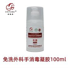 �����R��ϴ������������z100ml��y�b75%�ƾ���ˮϴ���zϴ��Һ