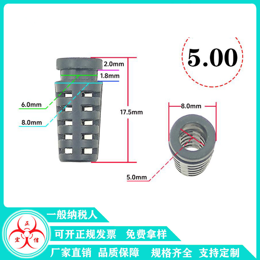孔径5.0MM电源网尾线扣SR护线线档线充电线防折保护接线卡尾套
