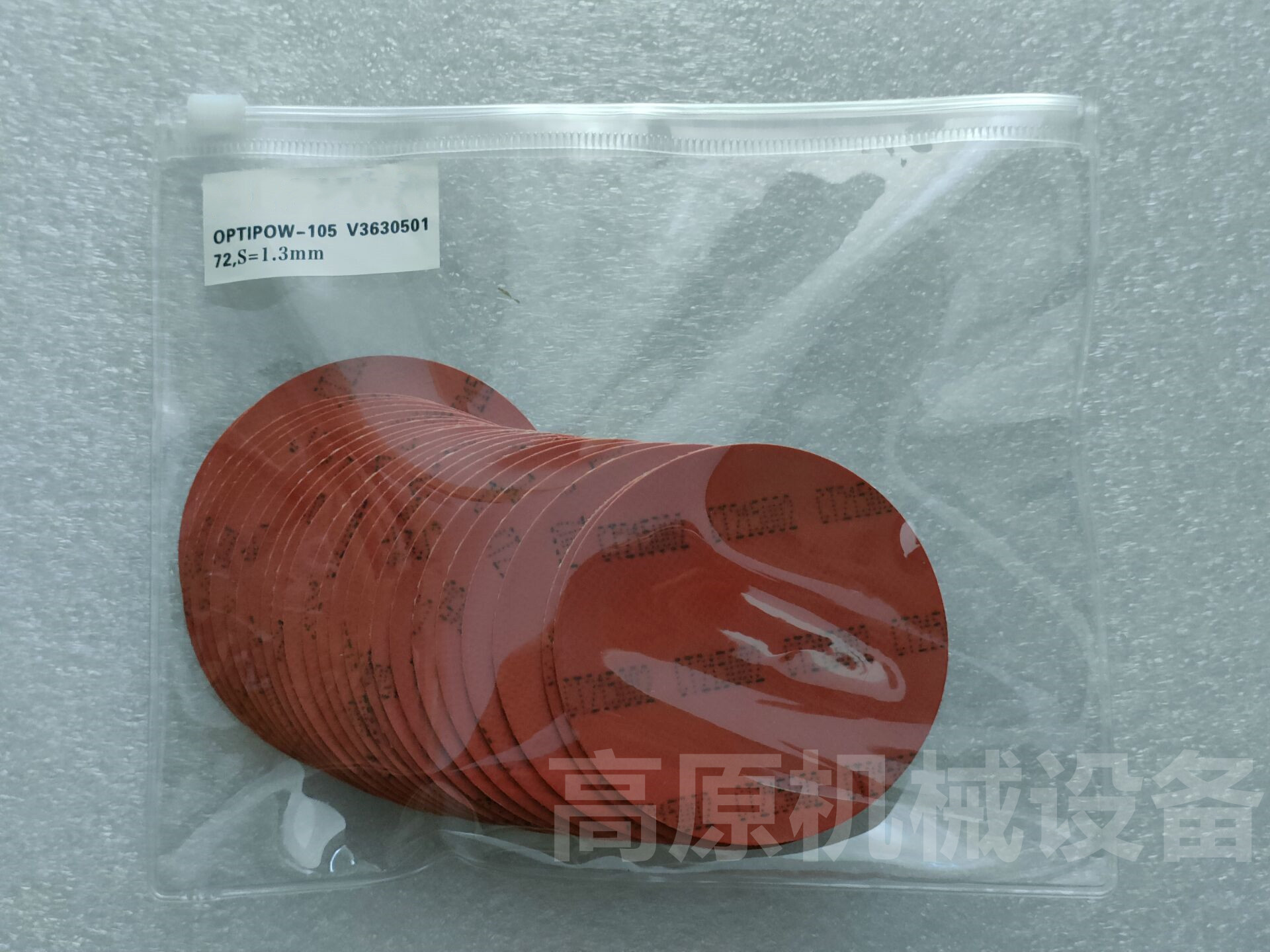 膜片V1585320 105 V4549902-0100 膜片 Optipow135脉冲阀