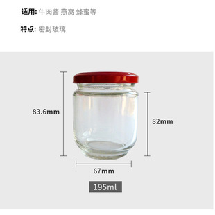 �ϙ��ƿ195ml�u��ƿ����ţ���uƿ200g�{ݮ���uƿ�~���uƿ�r�uƿ