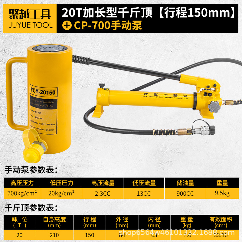 Cilindro hidráulico separado 5T10T20T30T50T100T tipo separado ultrafino tipo corto tipo alargado