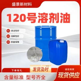 酯;涂料稀释剂;二元醇