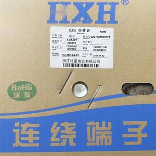 HXH�t�ǽӲ��HX12500-RT 1.25-RT �B�� �B������ ��Ƭ 10Kֻ/�P