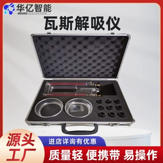 厂家MD-2煤钻屑瓦斯解吸仪 MD2煤钻屑瓦斯解析仪