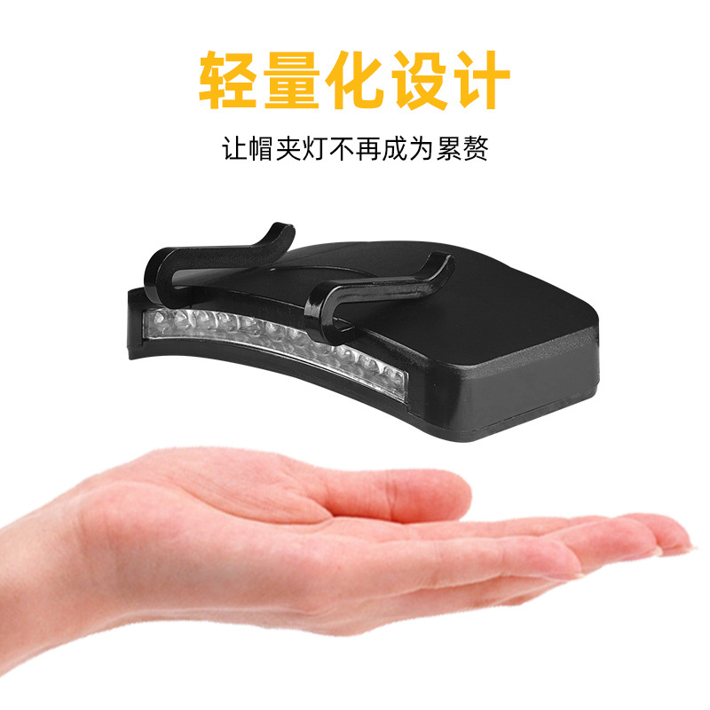 Pesca nocturna conveniente 11LED luz de clip de sombrero súper brillante 3aaa batería seca luz de sombrero de trabajo de senderismo al aire libre ultraligera
