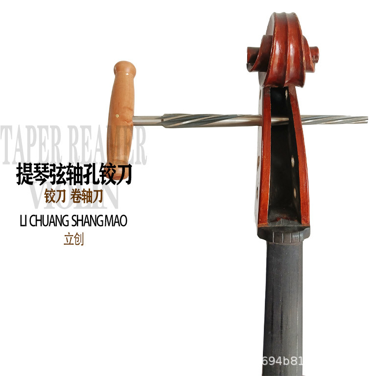 铰刀-卷轴刀4.jpg