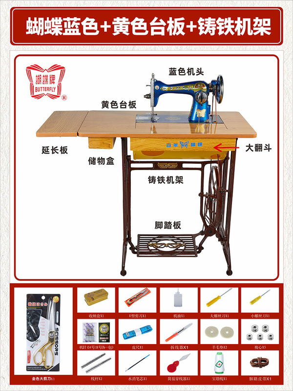 上海老式缝纫机家用脚踩脚踏台式电动裁缝小型吃厚衣车|undefined