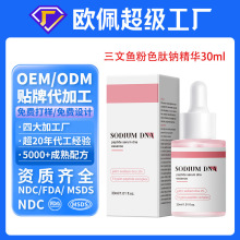 ƶSODIUM DNAɫƾ 沿ԭҺoemӹ