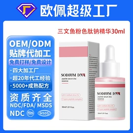 液态精华;面霜;洁面产品