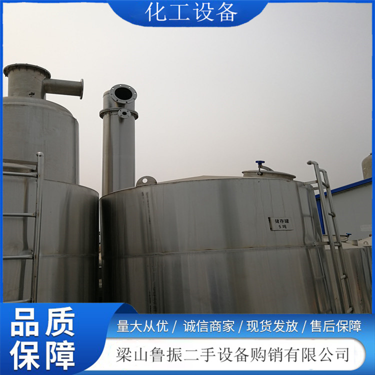 钛材强制循环结晶蒸发器 现货钛材质蒸发器价格