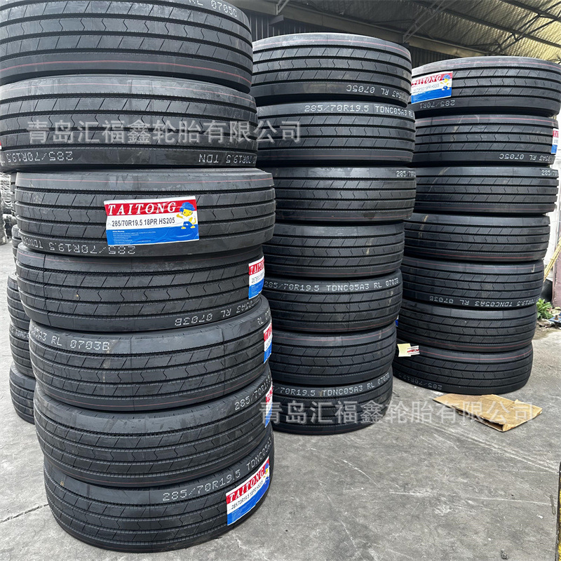 出口供应拖车轮胎285/70R19.5 HS205 牧场进口设备用轮胎