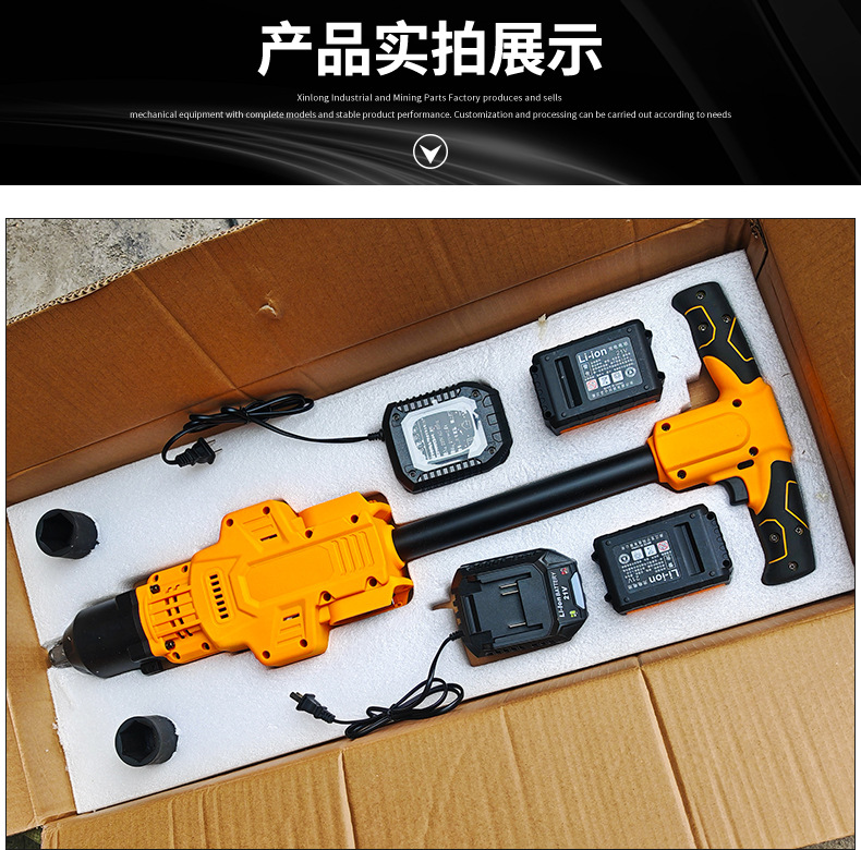 双锂电扭力扳手_05