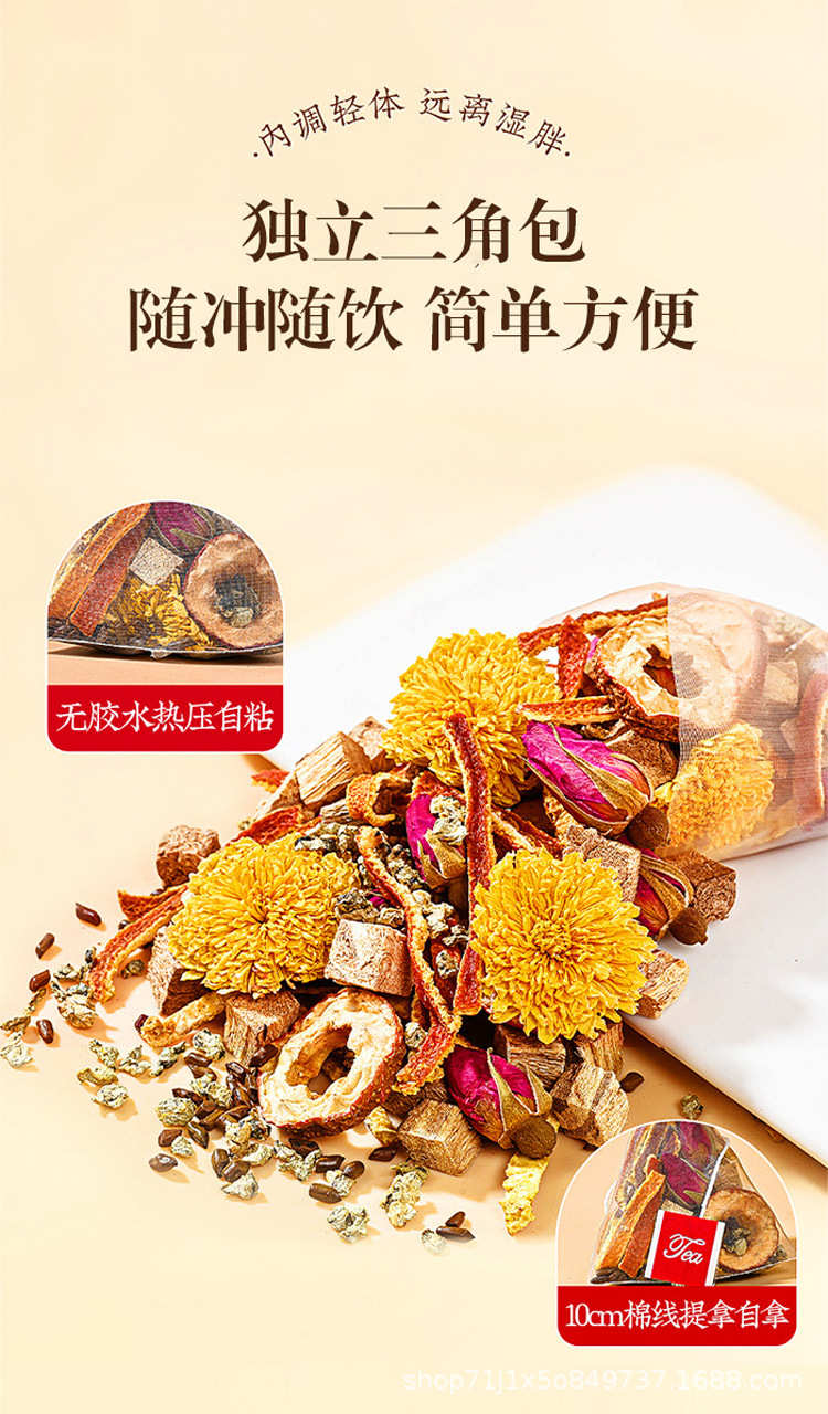 Kudzu Lotus Leaf Hawthorn Tea Ge Gen He Ye Shan Zha Yin Triangle Tea Bags 100g Sugar Free Herbal Blend preparation