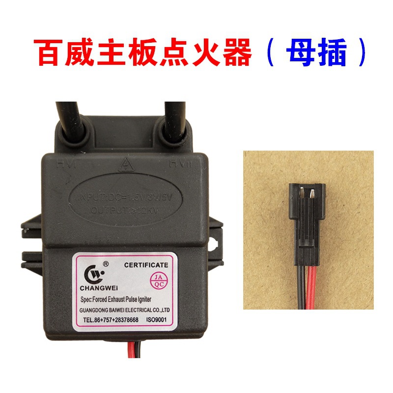 Encendedor de Pulso para Calentador de Agua a Gas 5V