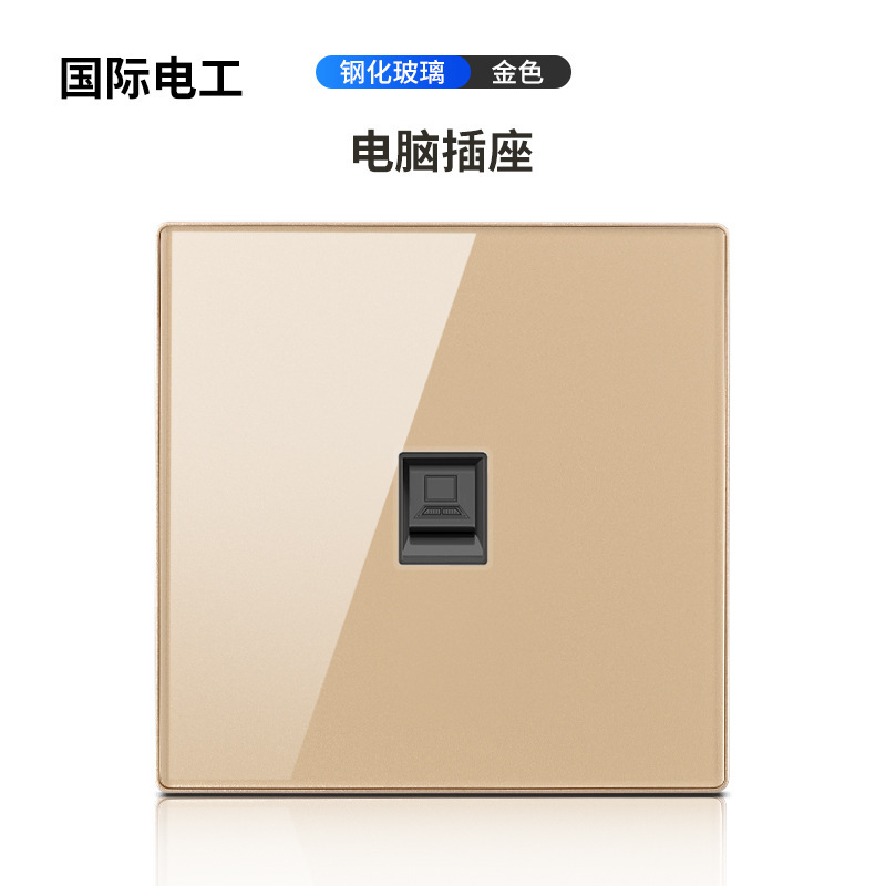 国际电工钢化玻璃金色琴键开关插座面板86型墙壁暗装酒店家用|undefined
