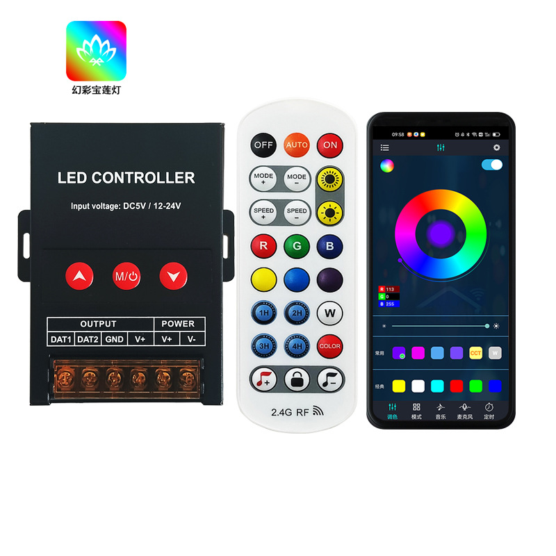 24键3键铁壳幻彩宝莲灯1