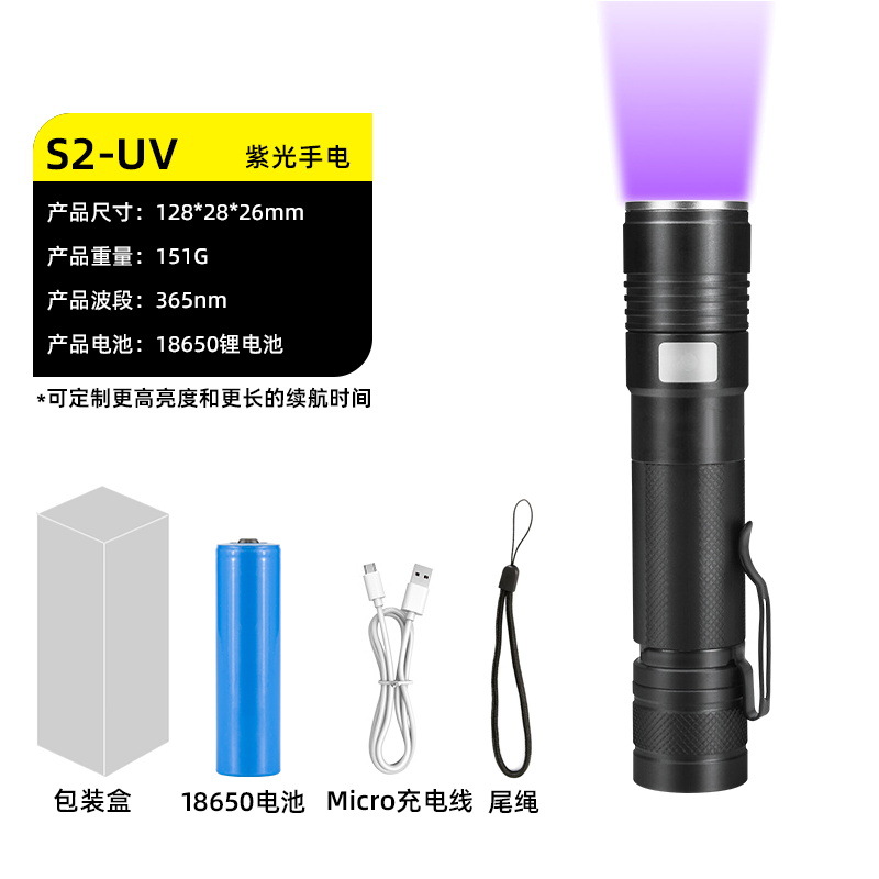 Fúngico aflatoxina, inspección de residuos de pesticidas de frutas y verduras, luz púrpura, tabaco y alcohol, identificación y detección contra la falsificación, linterna de luz púrpura