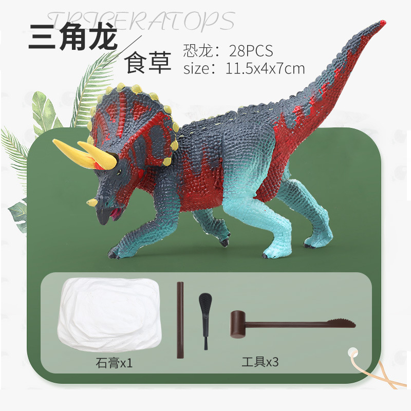 루반 락 [트리케라톱스]]