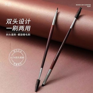 274 double-headed eyebrow brush bristle oblique angle eyebrow Clipper brush multifunctional dual-use eyelash brush eyebrow brush blade brush makeup tool