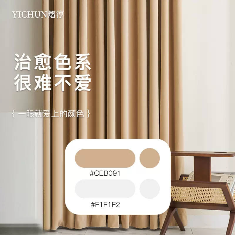 澳洲羊毛绒加厚遮光绒布窗帘黑丝不倒绒丝绒客厅卧室窗帘布奶茶色