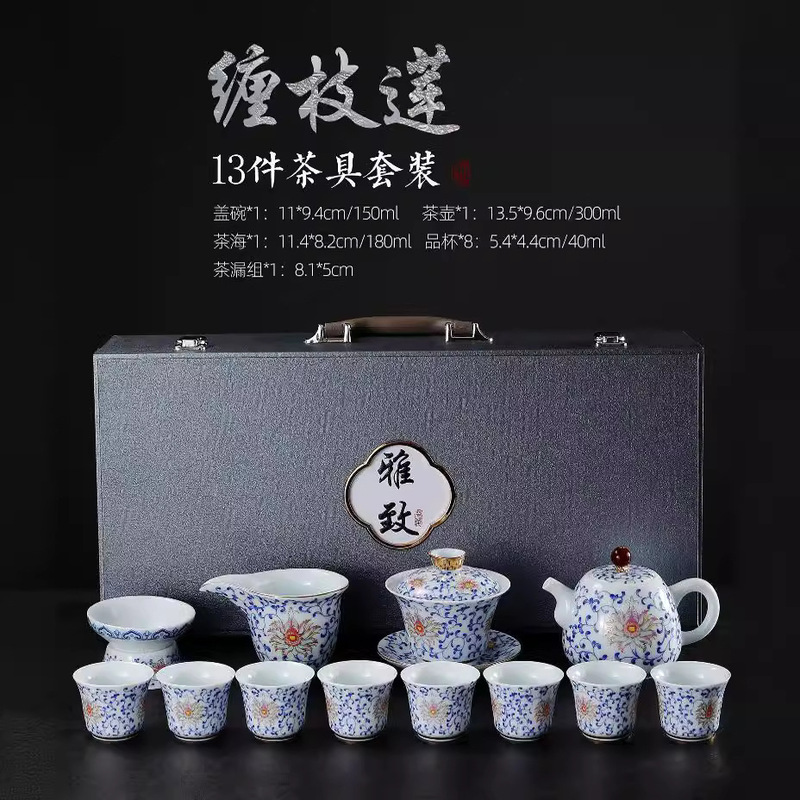 徳化白磁羊脂玉影青功夫茶器セット、ビジネスイベントの贈り物、お茶の淹れ道具、記念品|undefined