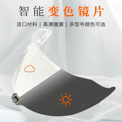 Dəbilqə (Kaska) aksesuarları – Anti-Fog, Color-Changing Visor, Anti-Fog Film - summer-essential-photochromic-non-prescription-sunglasses