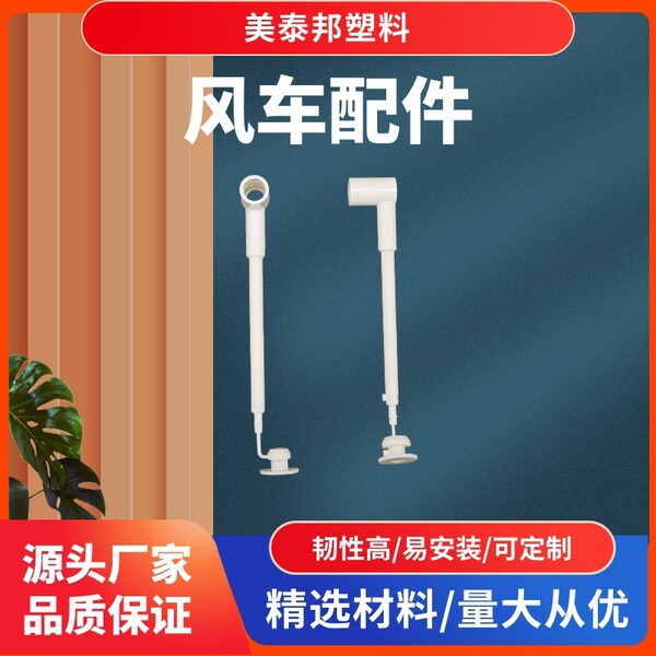 travel handheld plastic windmill toy with accessories