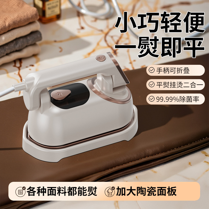 Cross-Border Garment Ironing Machine, Flat Hanging All-In-One Machine, Multi-Functional Household Ironing Machine, Small Steam Electric Iron, Handheld Ironing Machine