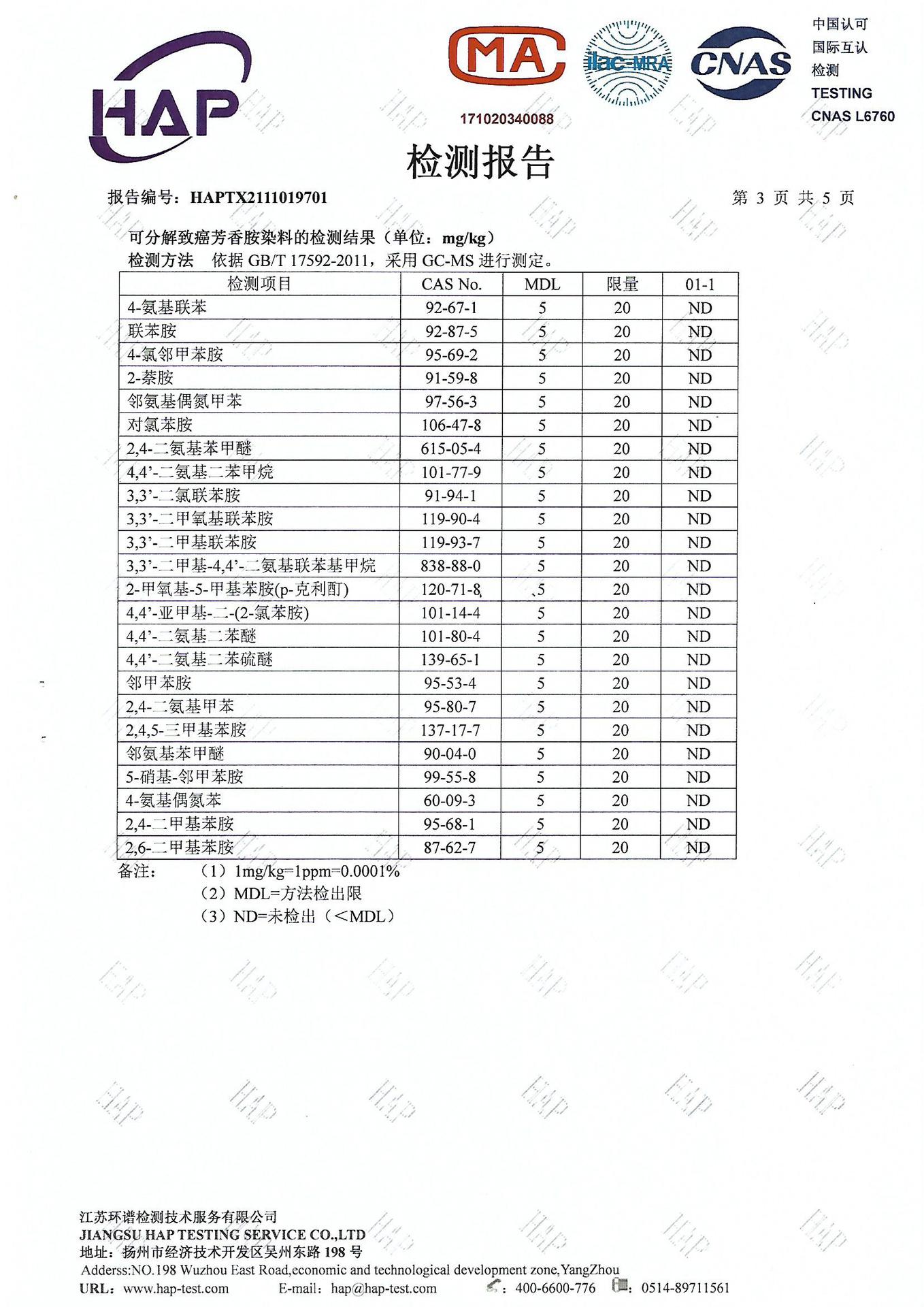 加厚蝴蝶结3.jpg