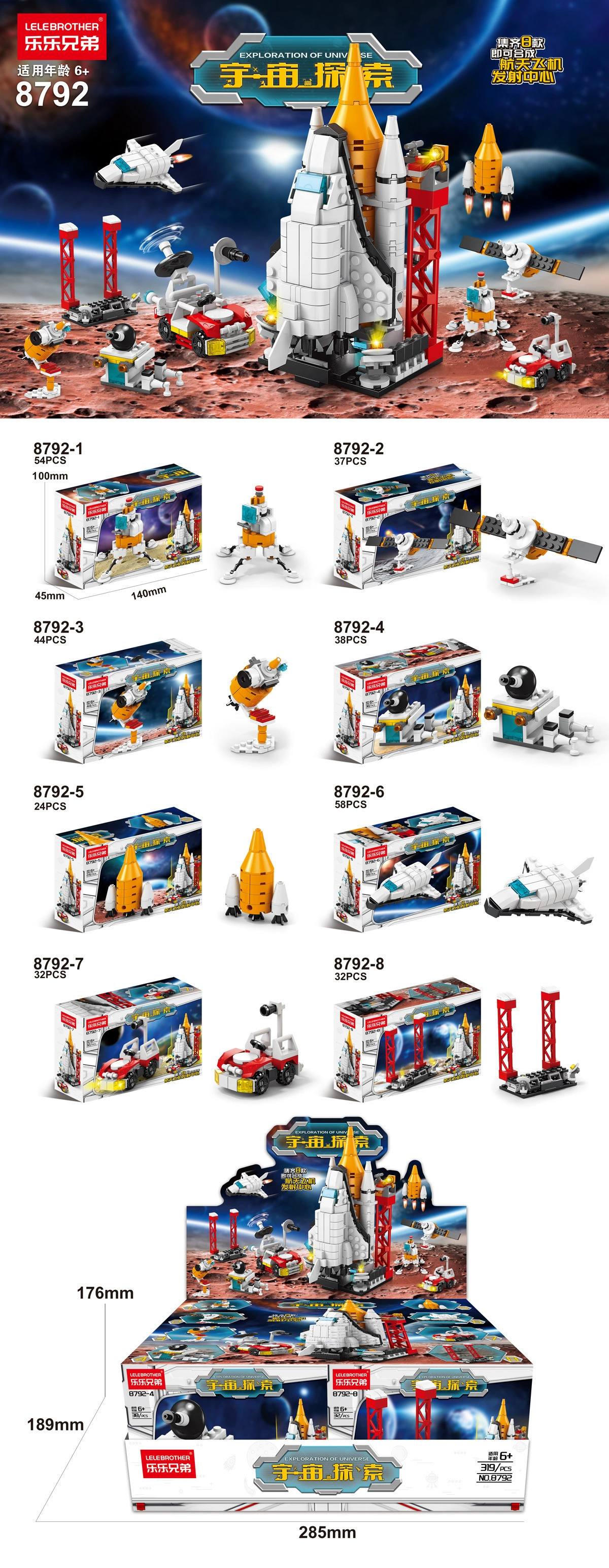 Lego, Chinese aerospace airplane, rocket, constructor, toy