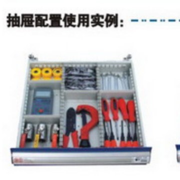 引き出し式工具車工具車見積書付掛け板工具車組み合わせ工具車工具箱冠久供|undefined