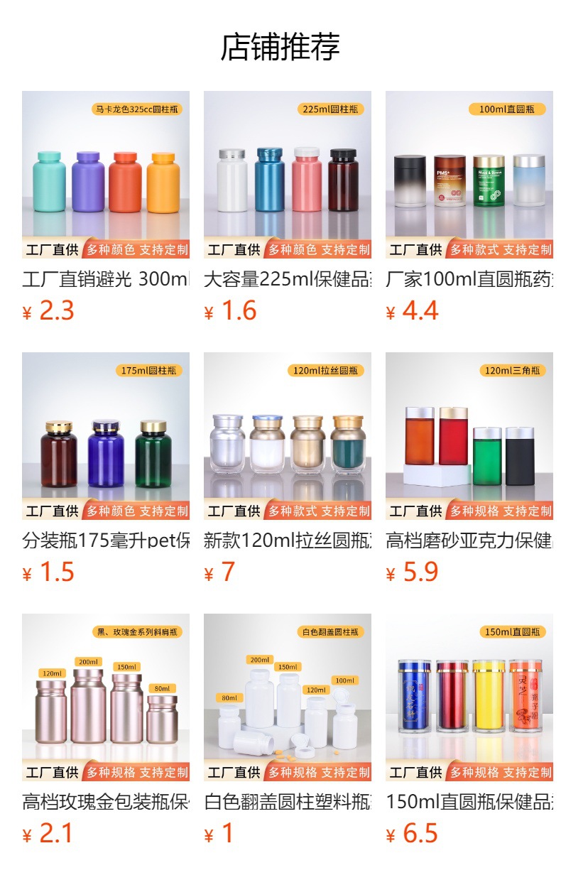 详情图