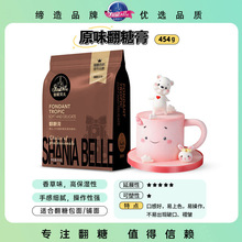 ����ؐ��ԭζ���Ǹ�454g���ζ����Ƥ����fondant�����ǌӰ���