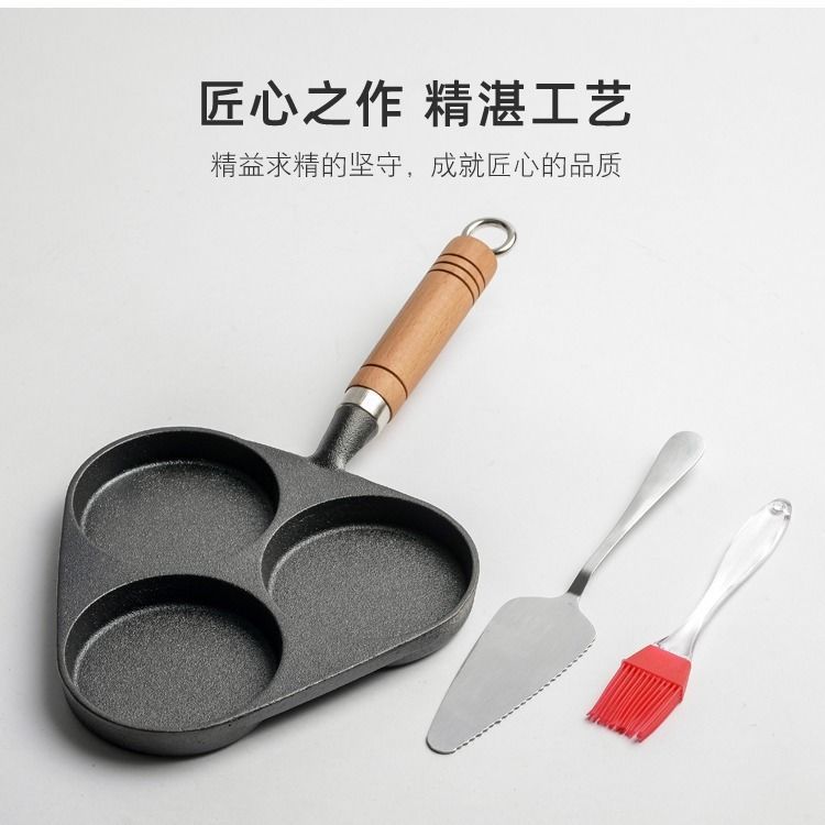 Hogar de tres agujeros de hierro fundido huevo sartén huevo hamburguesa máquina huevo dumpling pan huevo freír máquina molde de la torta sartén antiadherente