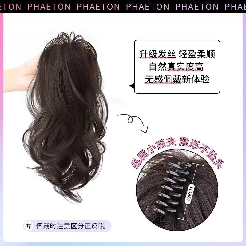 Fuente de rollo peluca de cola de caballo dulce y cool chica caliente mitad de cola de caballo elevación craneal flojo volumen de cabello de cara peinado