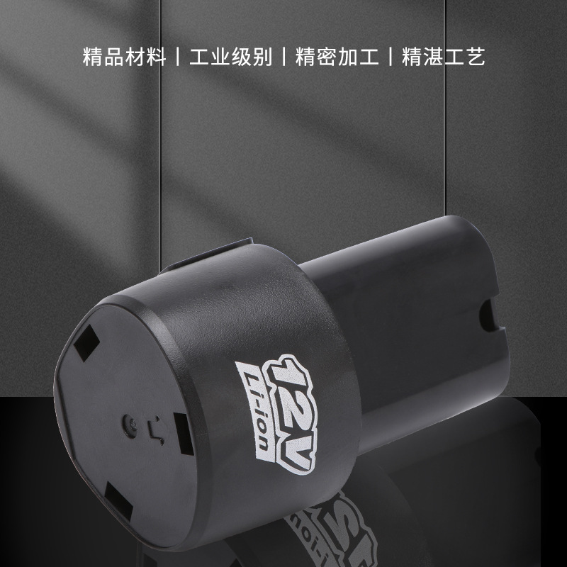 ABS direct insertion 12V Makita brand lithium battery housing three-series base lithium battery power tool plastic housing accessories