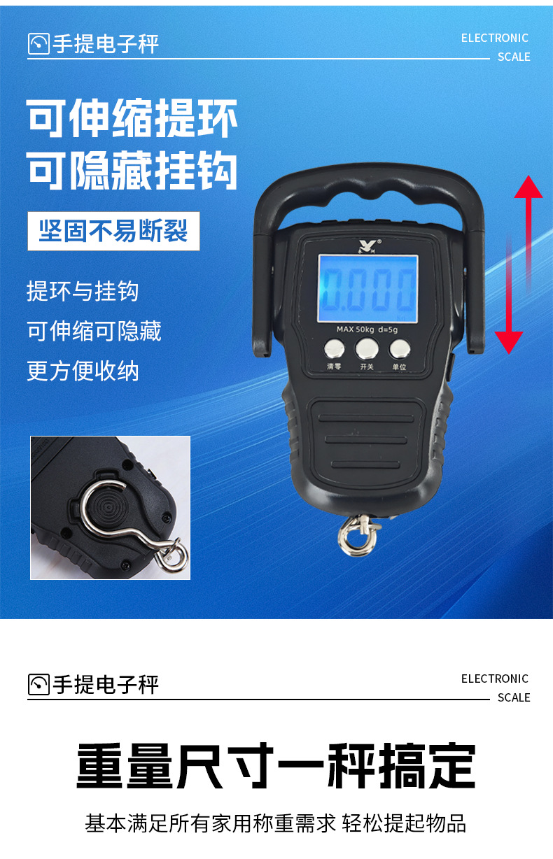 Tragbare Handwaage 50 kg Kapazität mit Haken für den Hausgebrauch, Paketservice und Marktverkauf - neue Promotion mit elektronischer Waage.