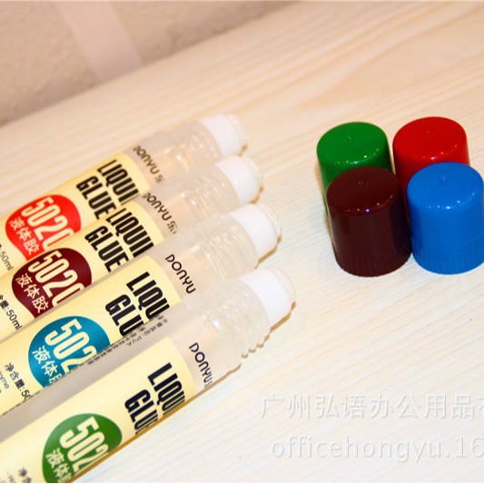 东裕5020塑料文具软胶胶水液体50ml学生装订胶粘桌面用品批发