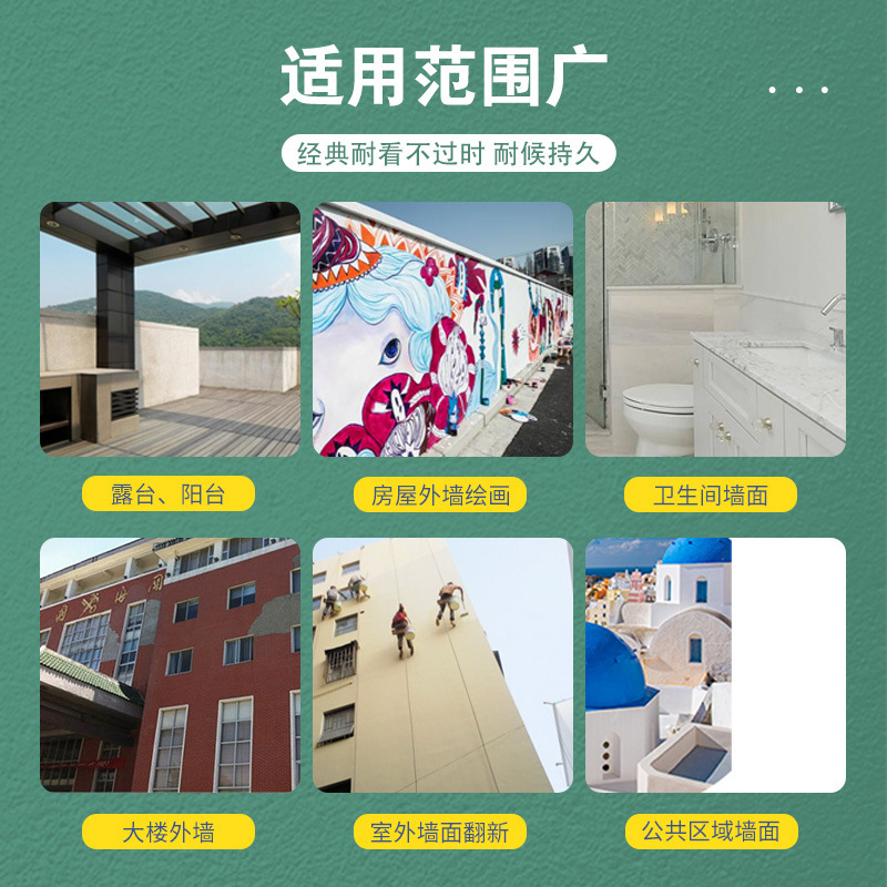 外壁ペイント防水日焼け止め屋外耐久性ラテックスペイント白色ヴィラ外壁耐候性亀裂防止内壁ペイント|undefined