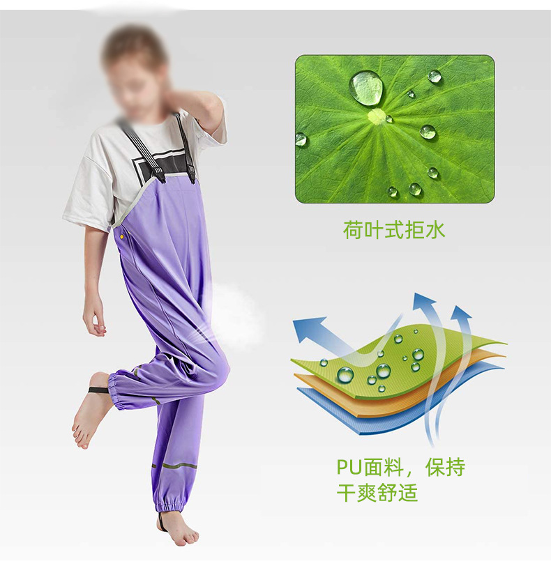 PU儿童雨裤_09.jpg