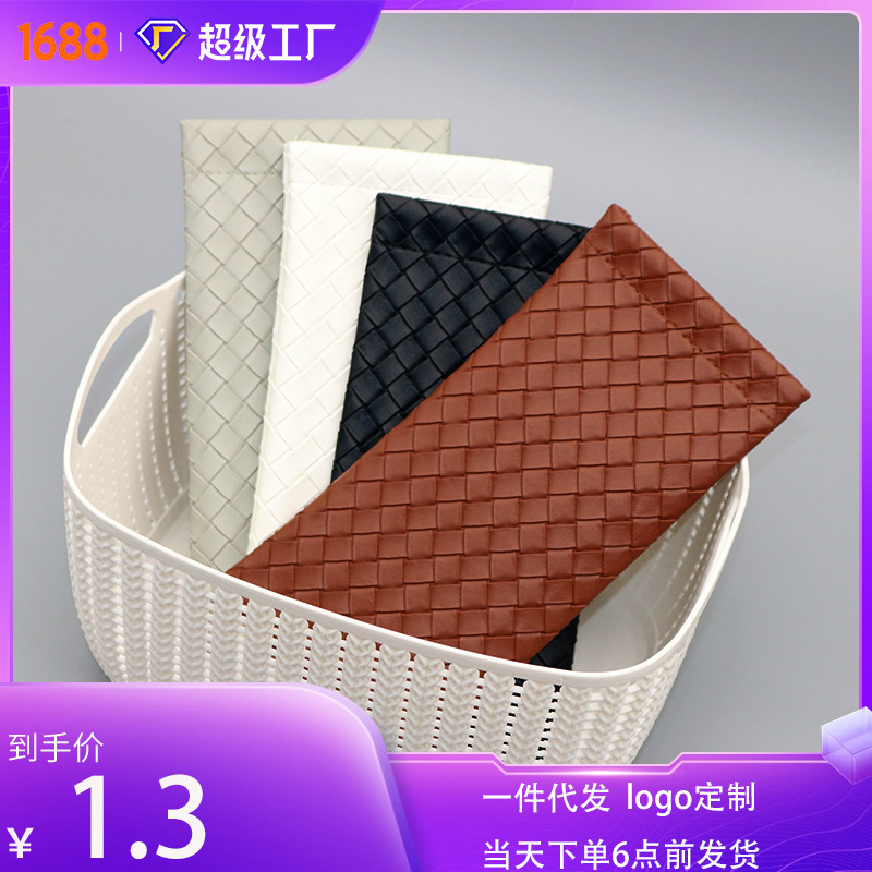 New Simple and Fashionable Glasses Bag Pure Color Woven Pu Leather Glasses Storage Bag Shrapnel Myopia Sunglasses Bag