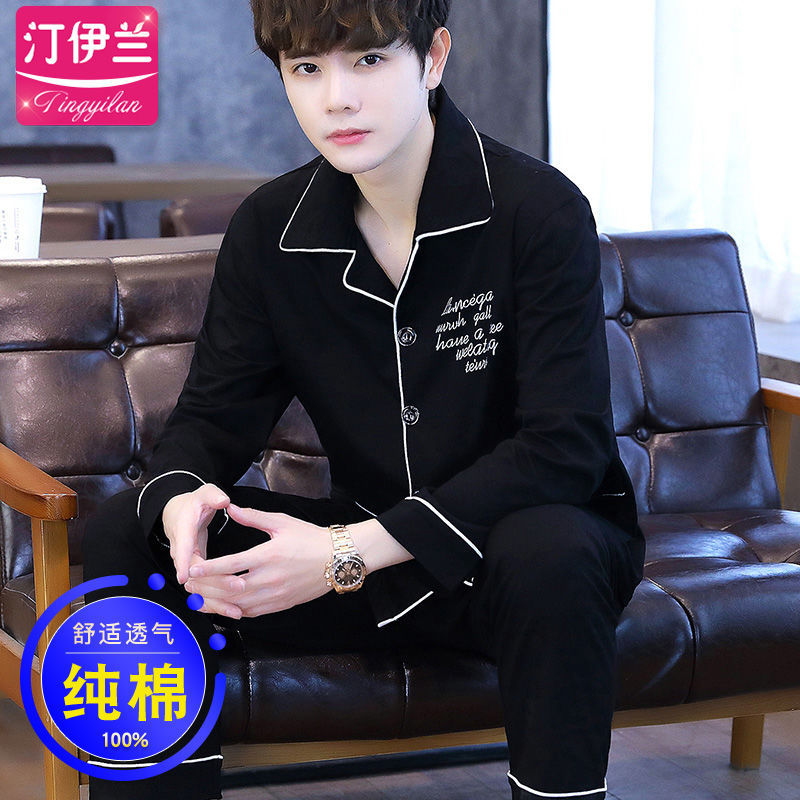 Pijamas personalizados de los hombres de primavera y otoño de algodón de manga larga ropa para el hogar de algodón delgado puede salir traje de primavera y verano