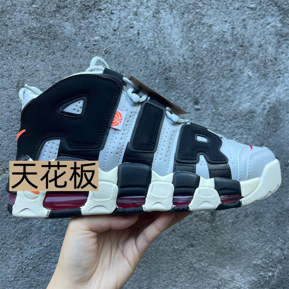 灰黑橙